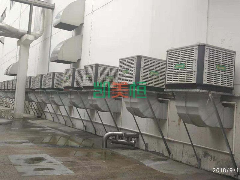 江蘇鹽城凱美恒冷風機，江蘇宿遷凱美恒環保空調，江蘇淮安凱美恒水冷空調